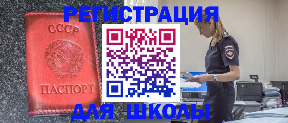 найти адрес прописки в Астраханской области
